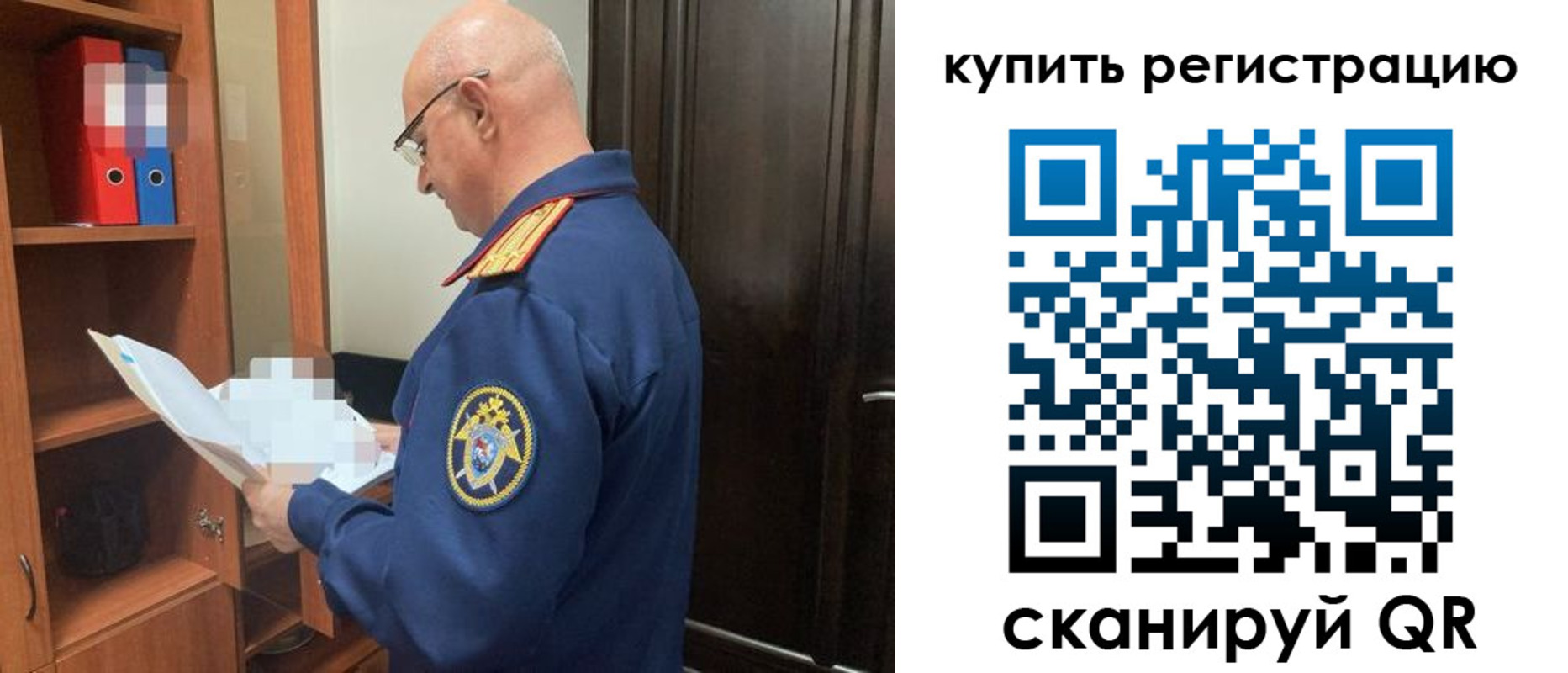 прописка гарантия в Дигоре