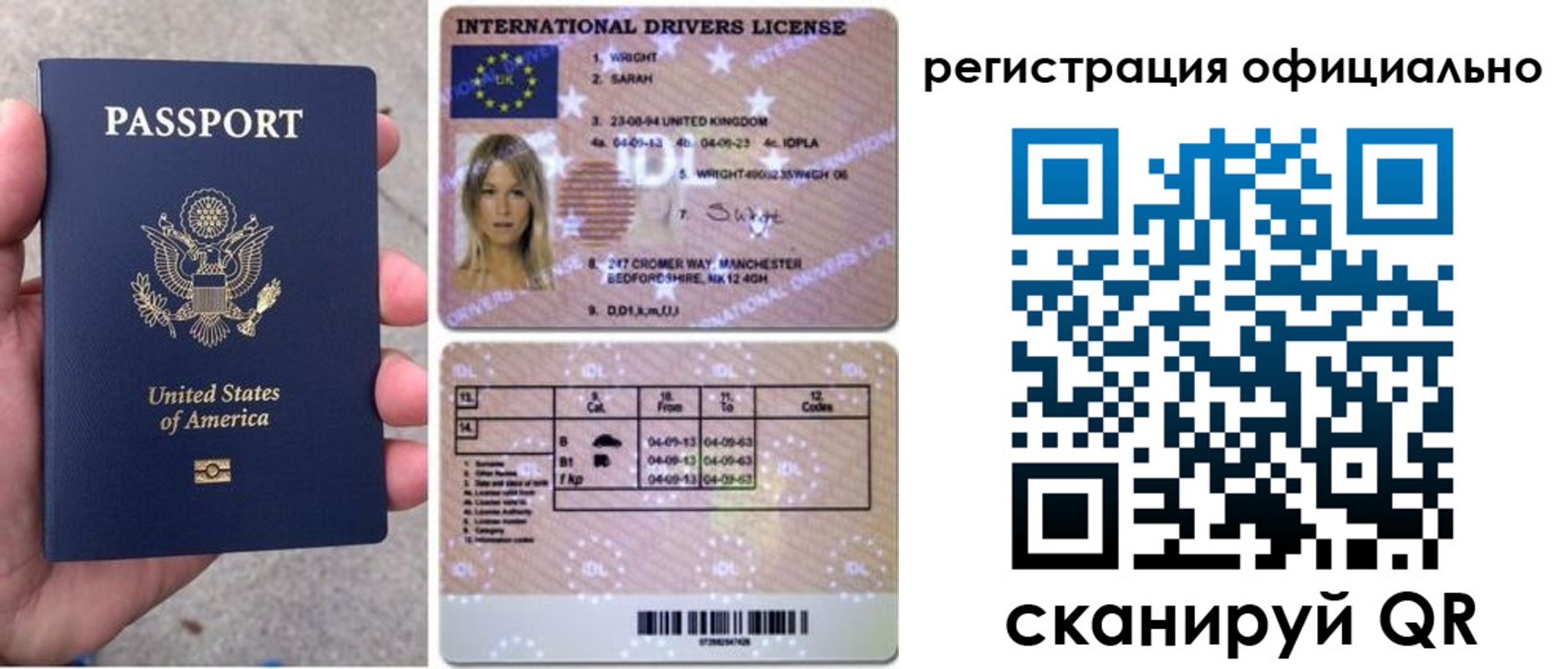 прописка в Дигоре